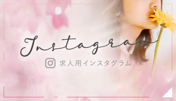 Men'sSpaPlumeriaのバナー